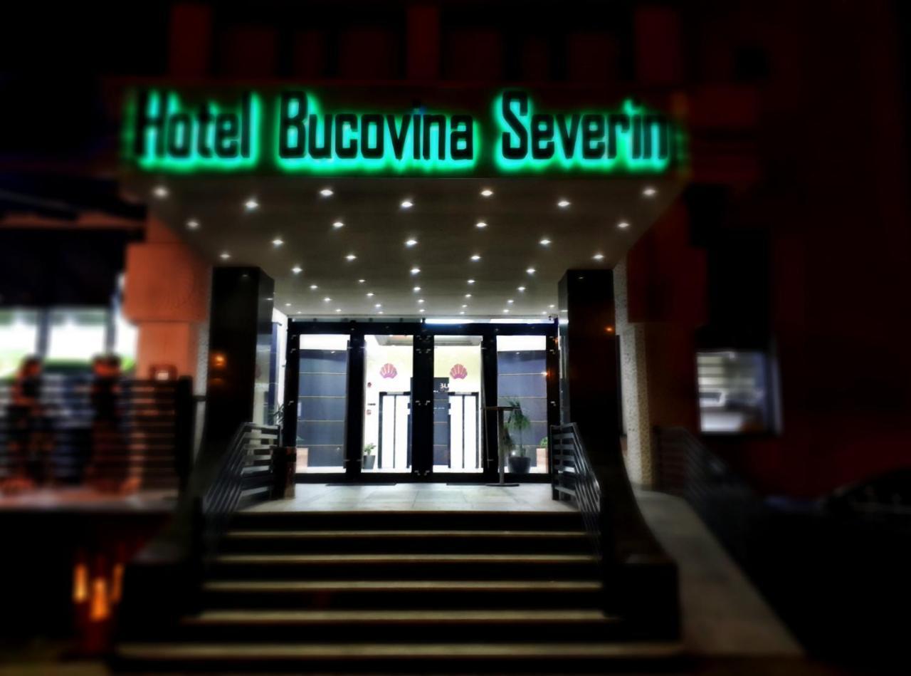 Hotel Bucovina スチャヴァ エクステリア 写真